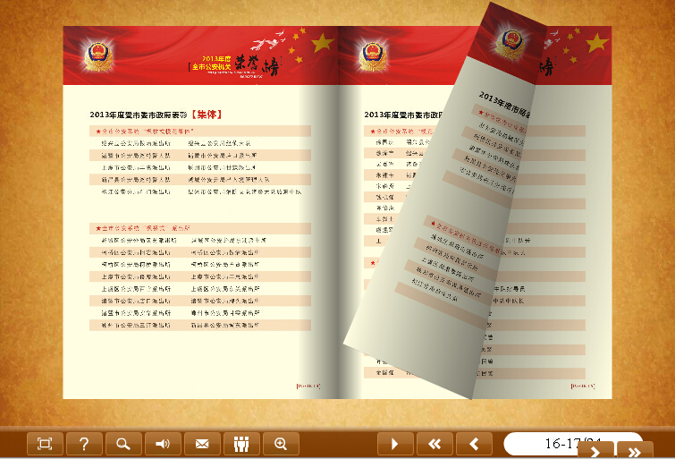 點(diǎn)擊查看原圖