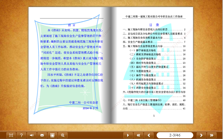 點(diǎn)擊查看原圖