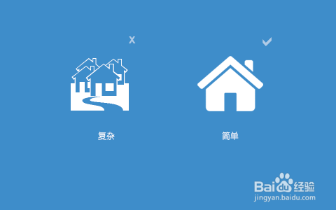 扁平化設(shè)計(jì)技巧