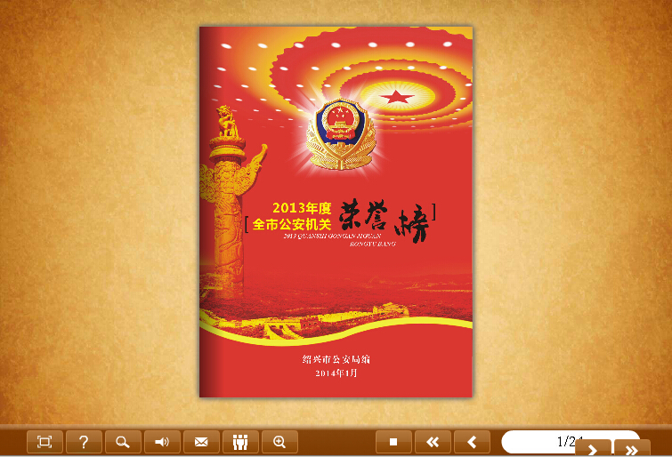點(diǎn)擊查看原圖
