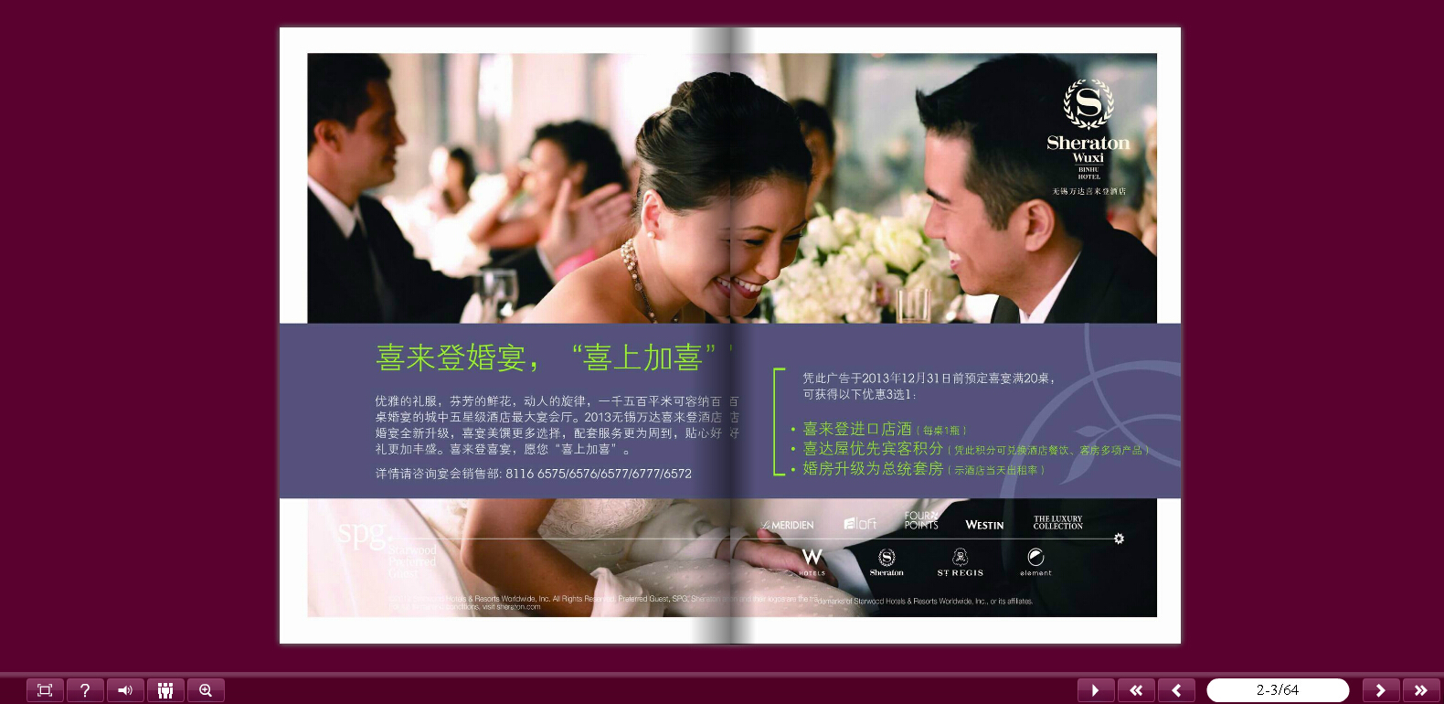點(diǎn)擊查看原圖