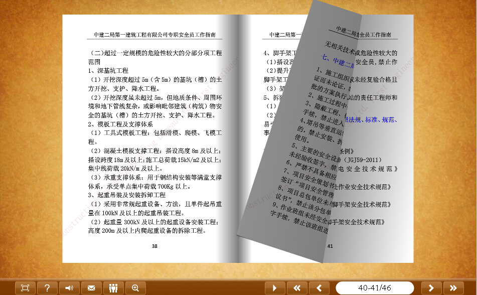 點(diǎn)擊查看原圖
