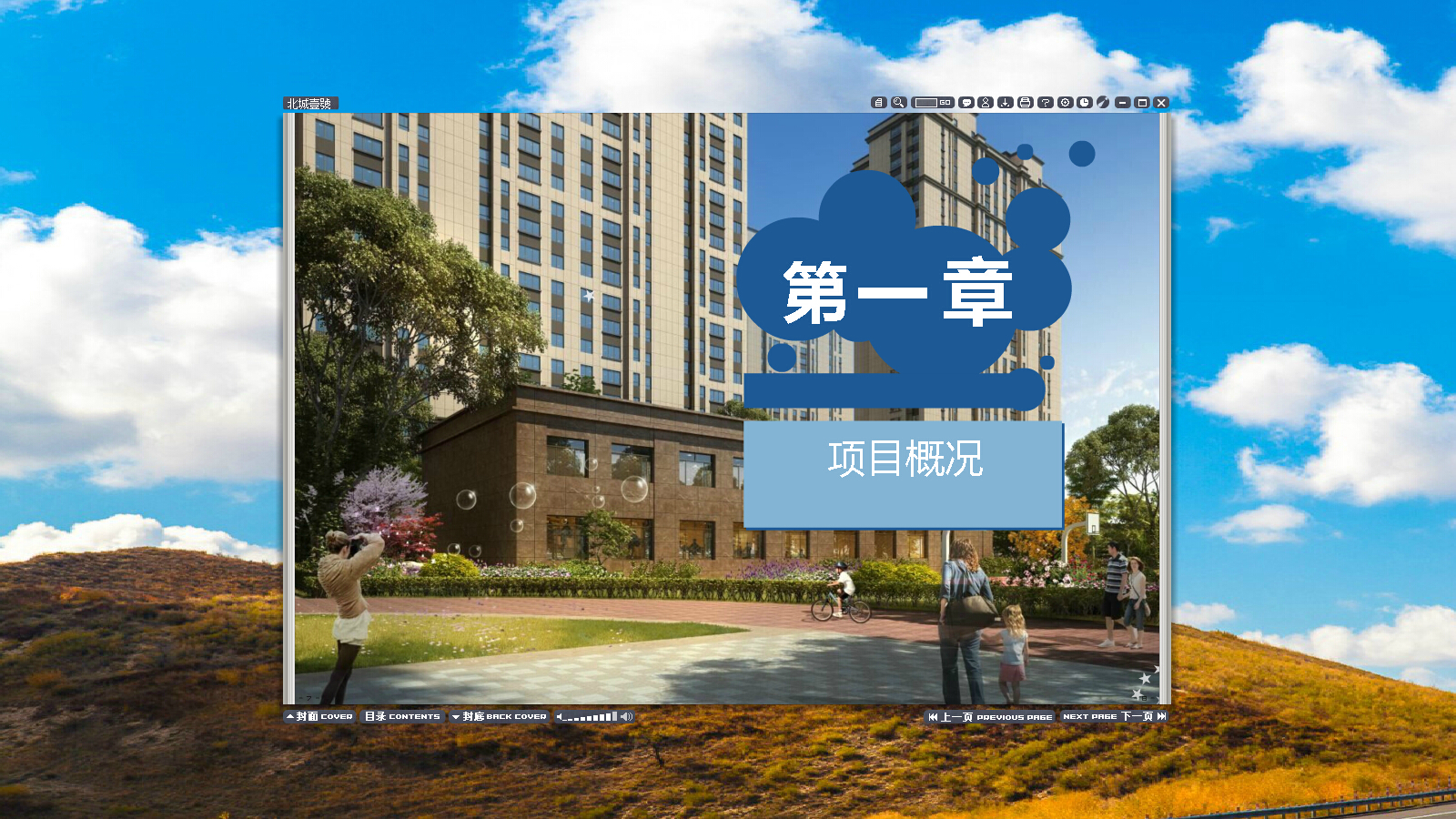 點擊查看原圖