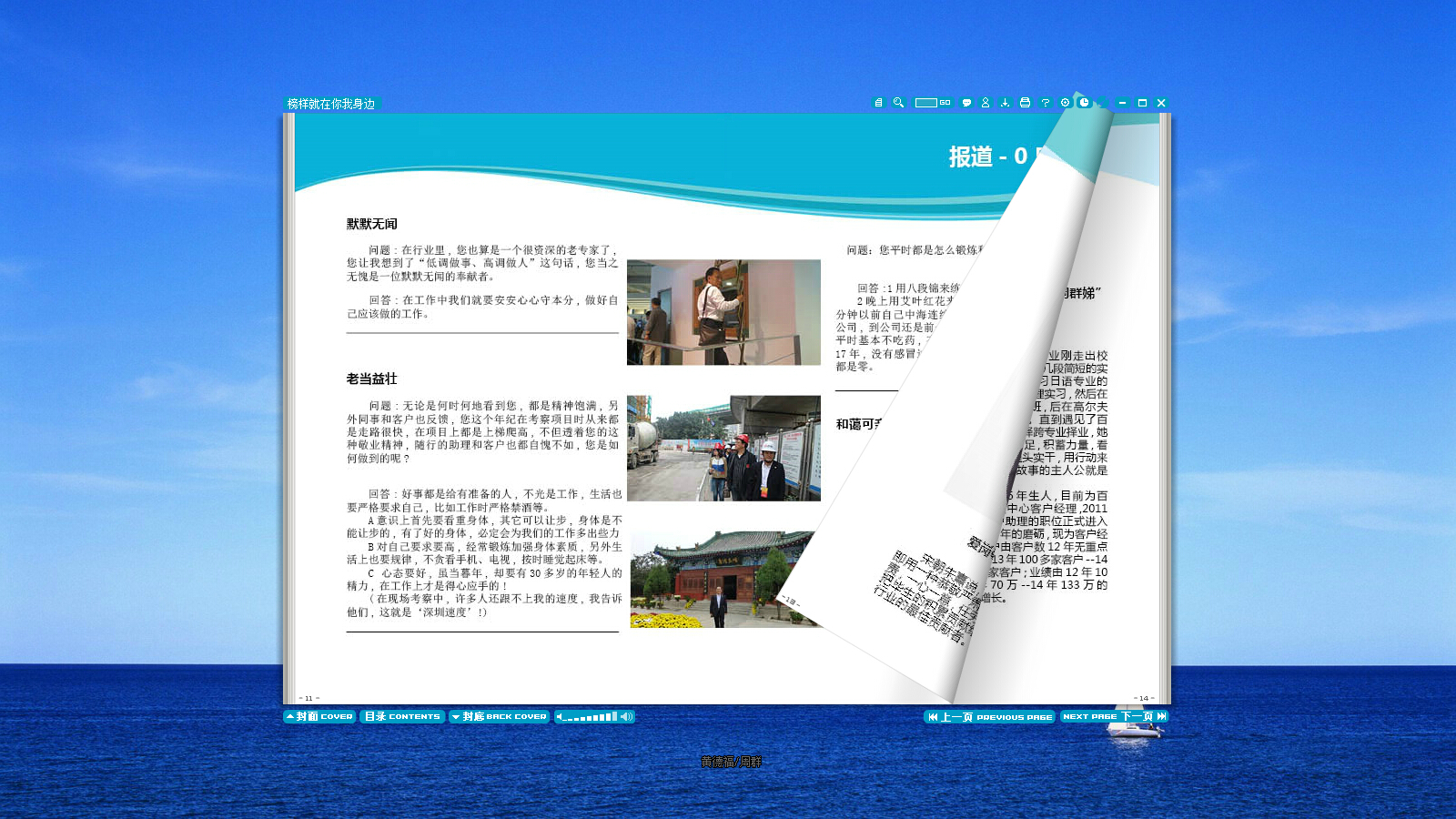 點擊查看原圖