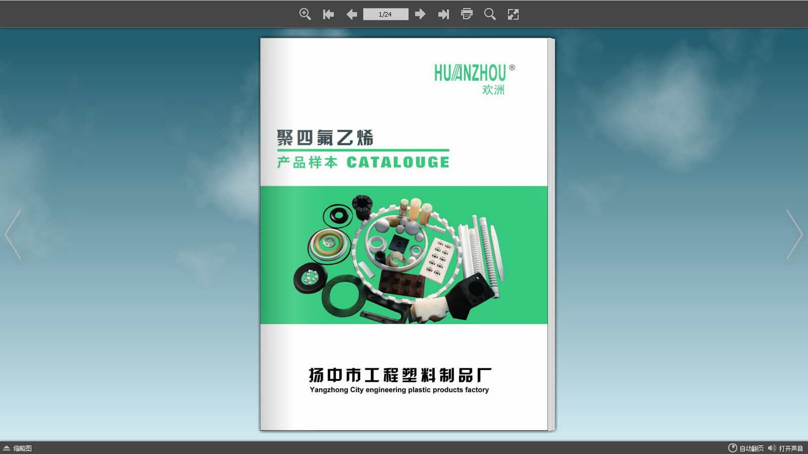 點(diǎn)擊查看原圖