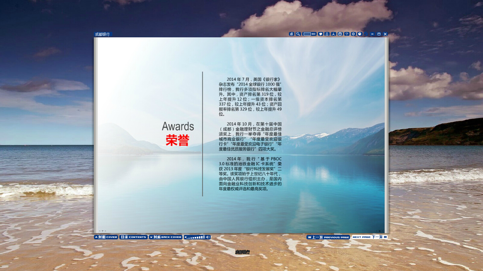 點(diǎn)擊查看原圖