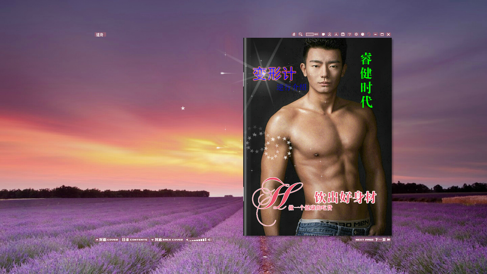 點(diǎn)擊查看原圖