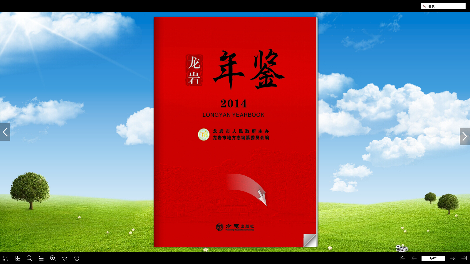 點(diǎn)擊查看原圖