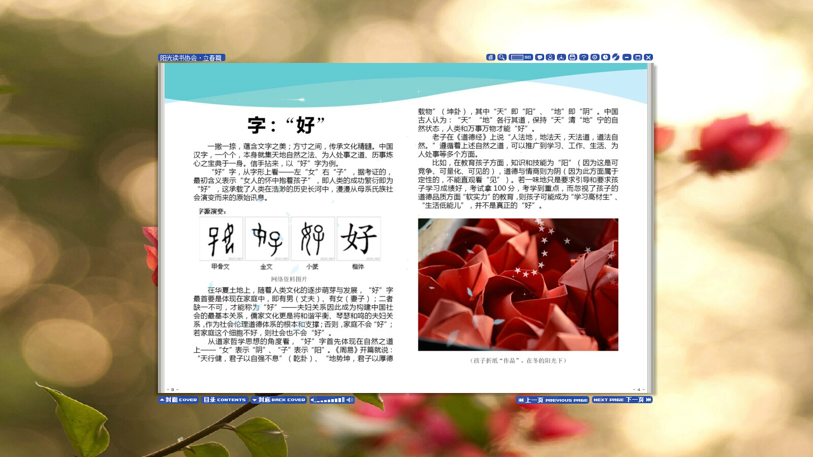 點擊查看原圖