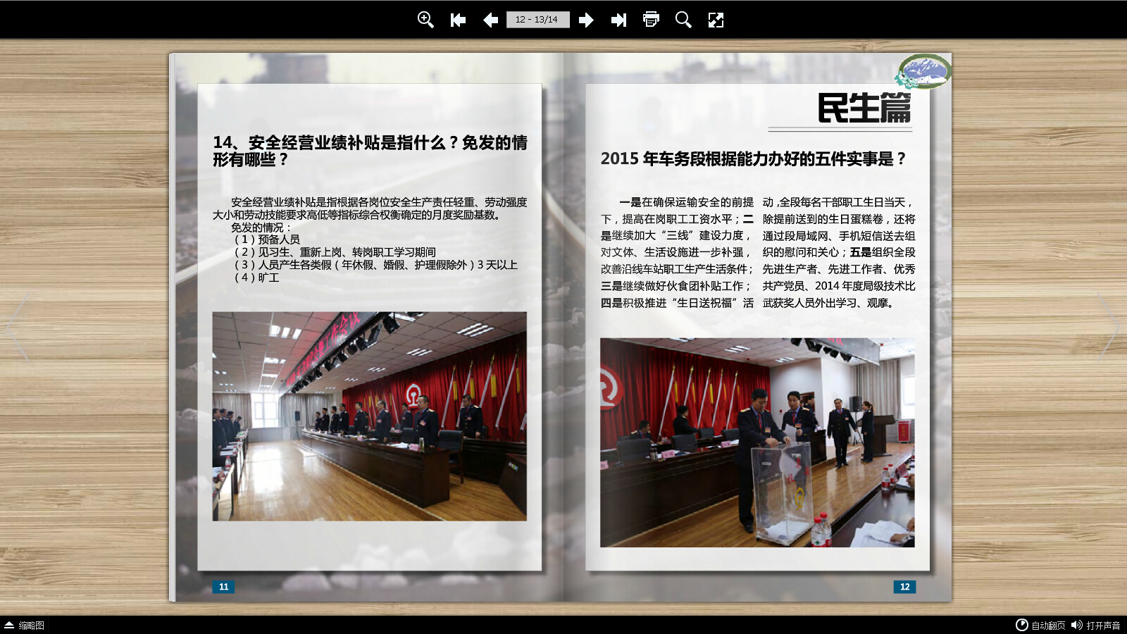 點(diǎn)擊查看原圖