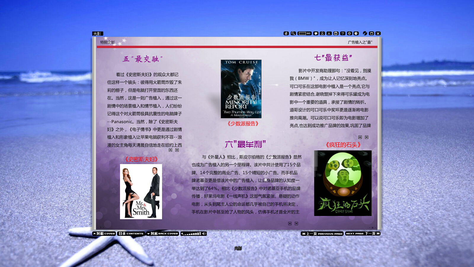 點(diǎn)擊查看原圖