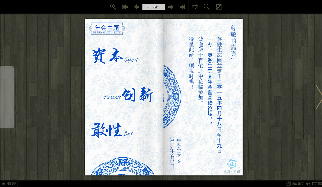 點(diǎn)擊查看原圖
