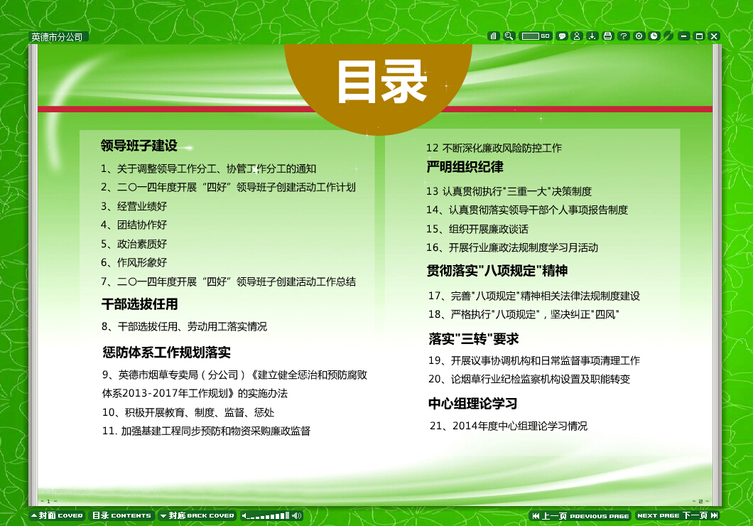 點擊查看原圖