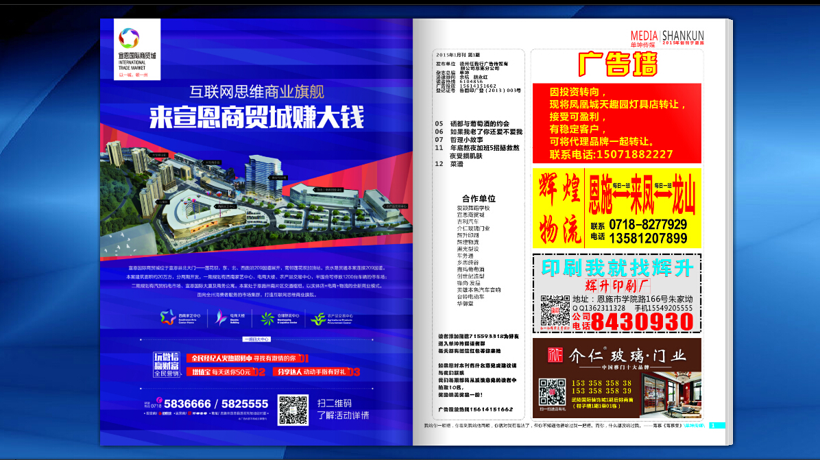 點擊查看原圖