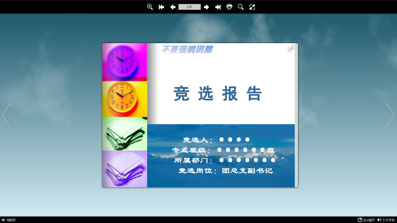 點(diǎn)擊查看原圖