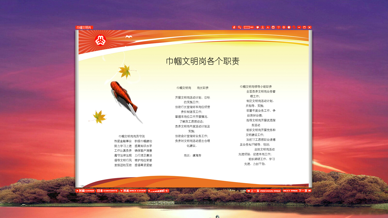 點擊查看原圖