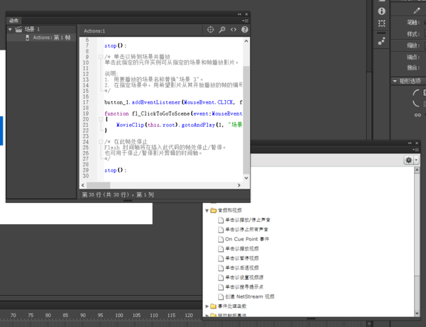 30adcbef76094b360171e924a2cc7cd98c109d1c.png