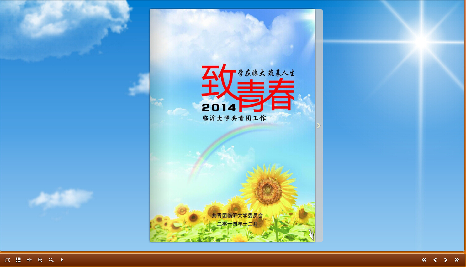 點擊查看原圖
