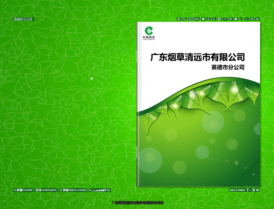 點擊查看原圖