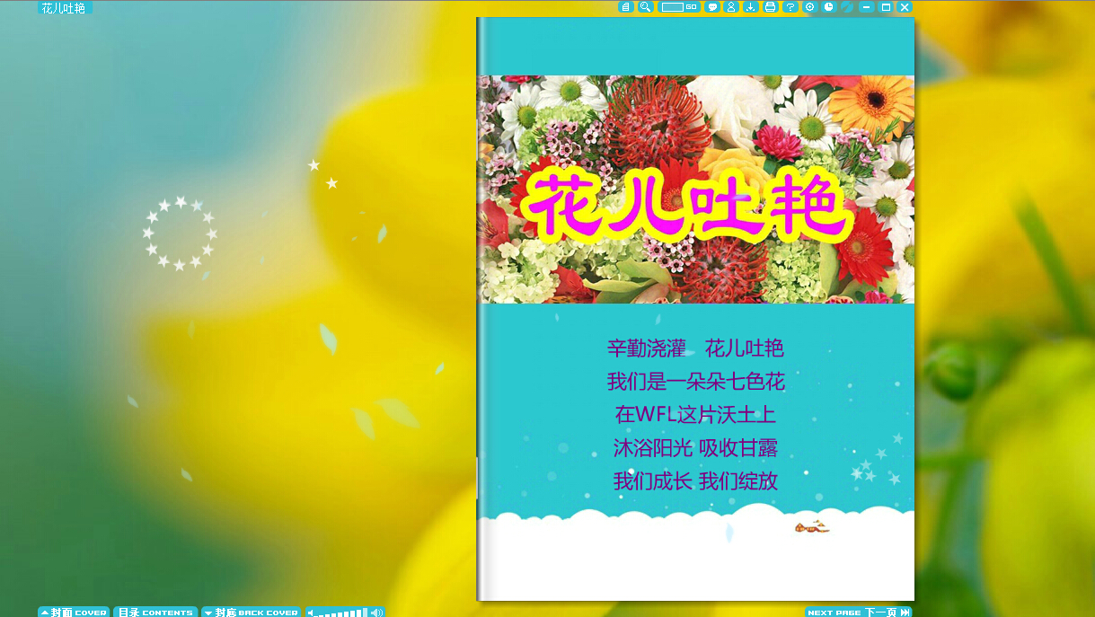 點(diǎn)擊查看原圖
