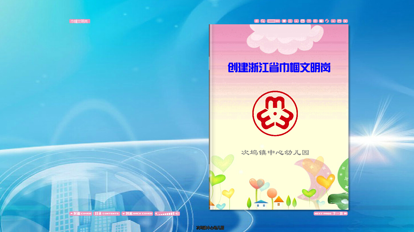 點(diǎn)擊查看原圖
