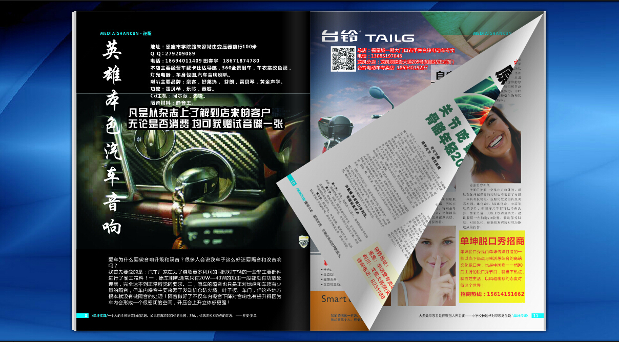 點擊查看原圖