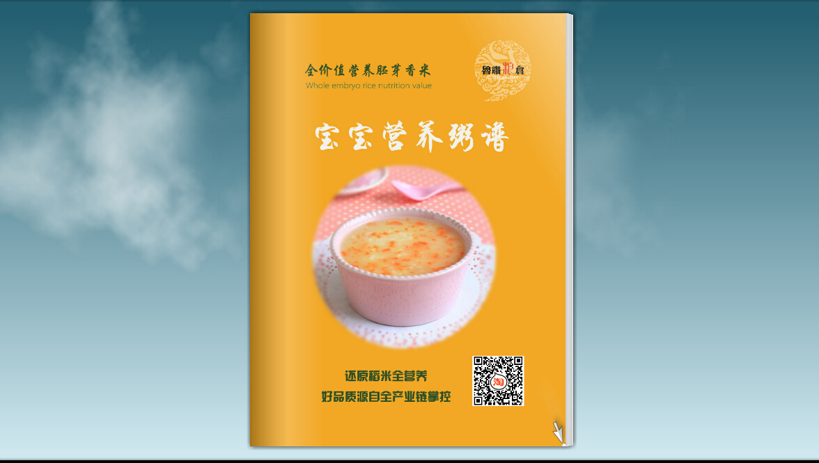 點(diǎn)擊查看原圖