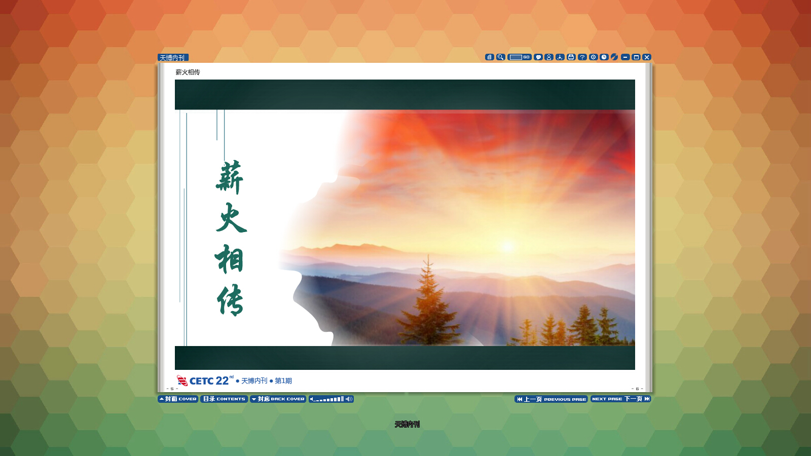 點(diǎn)擊查看原圖
