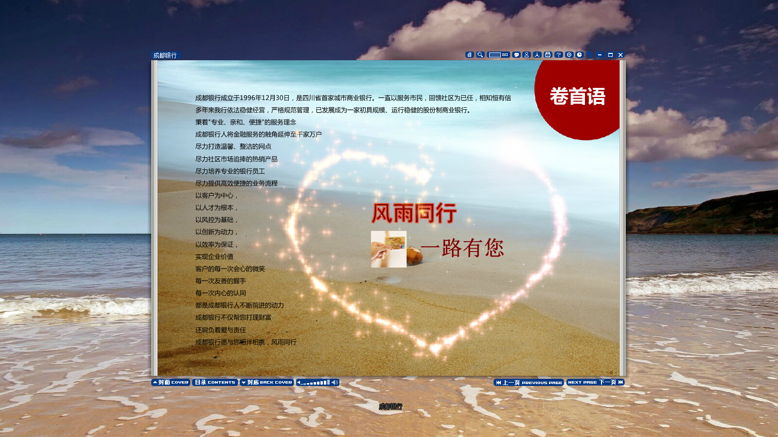 點(diǎn)擊查看原圖