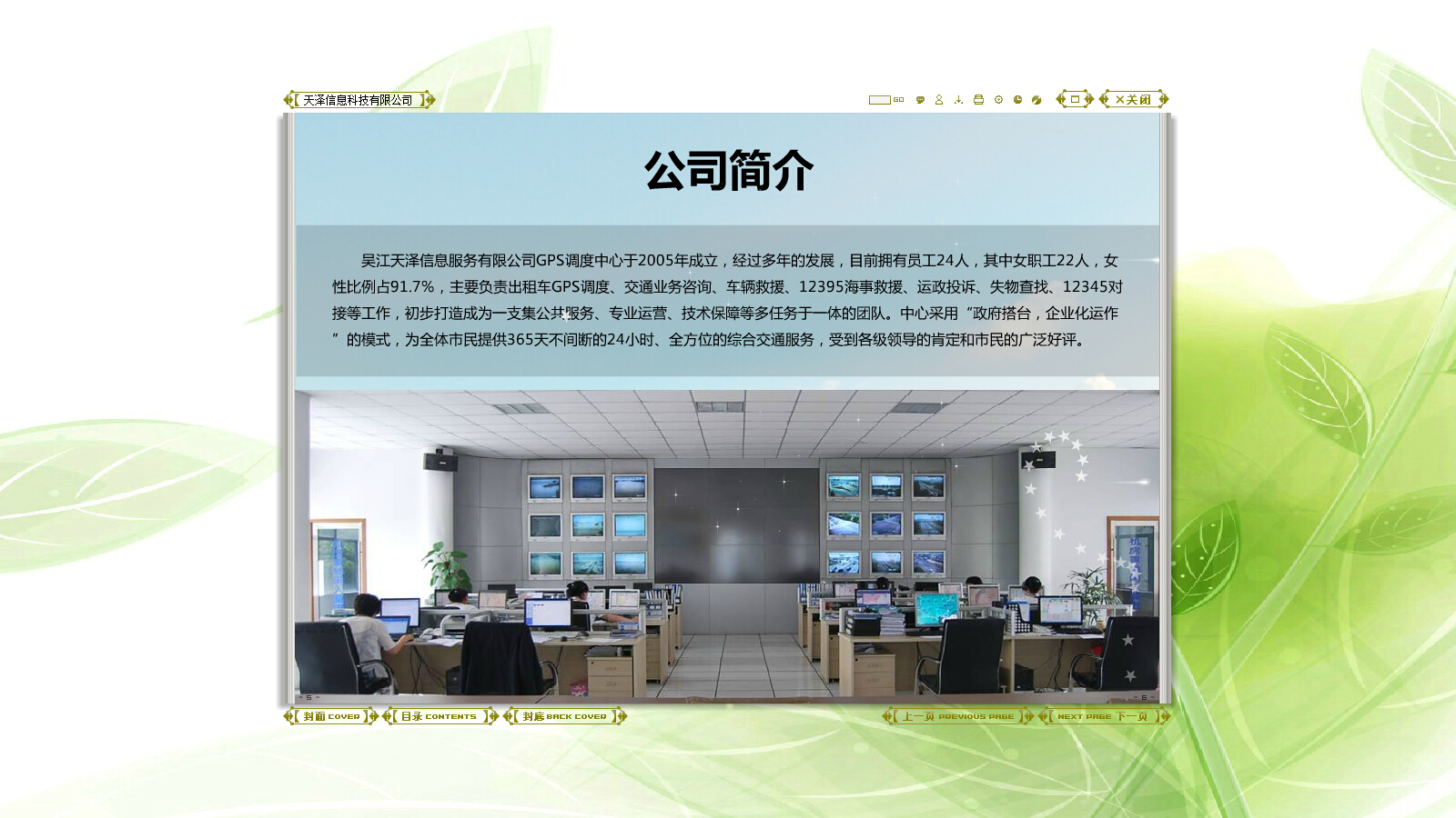 點(diǎn)擊查看原圖