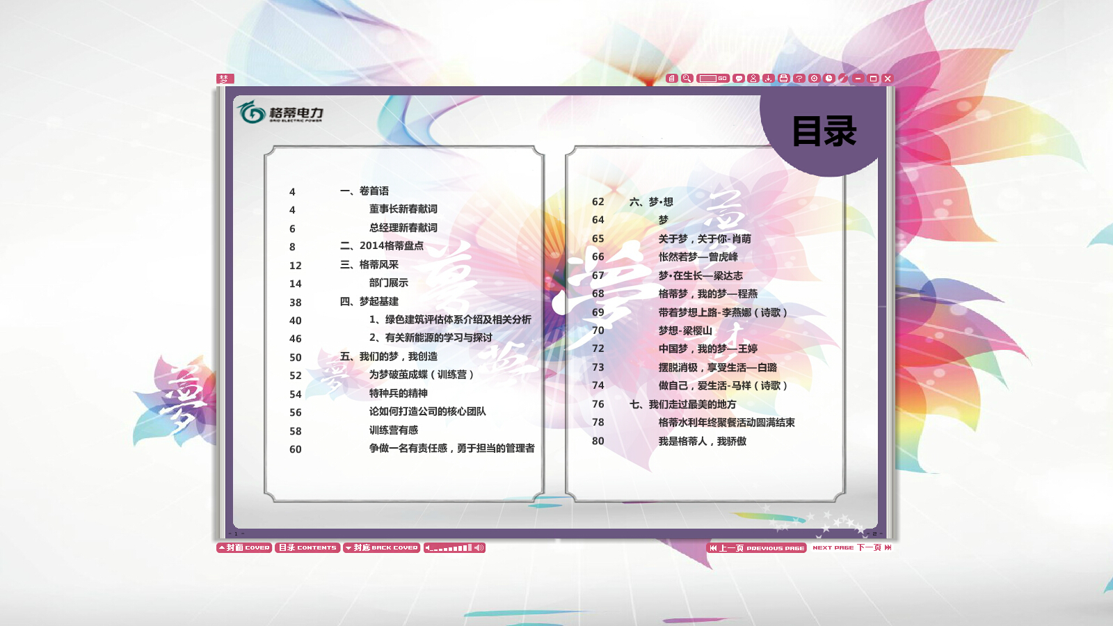 點擊查看原圖