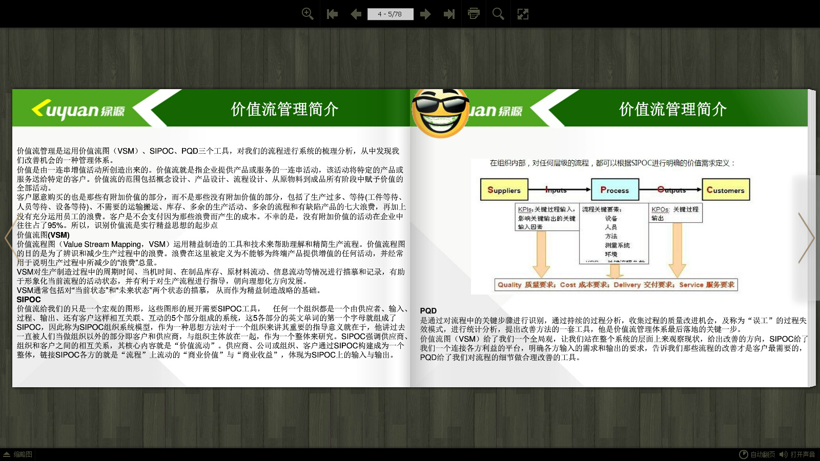 點(diǎn)擊查看原圖