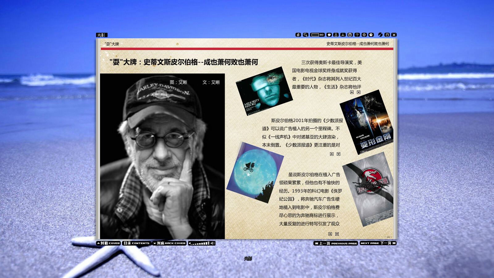 點(diǎn)擊查看原圖