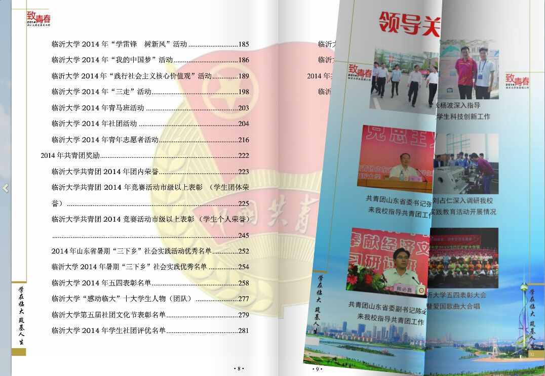點擊查看原圖
