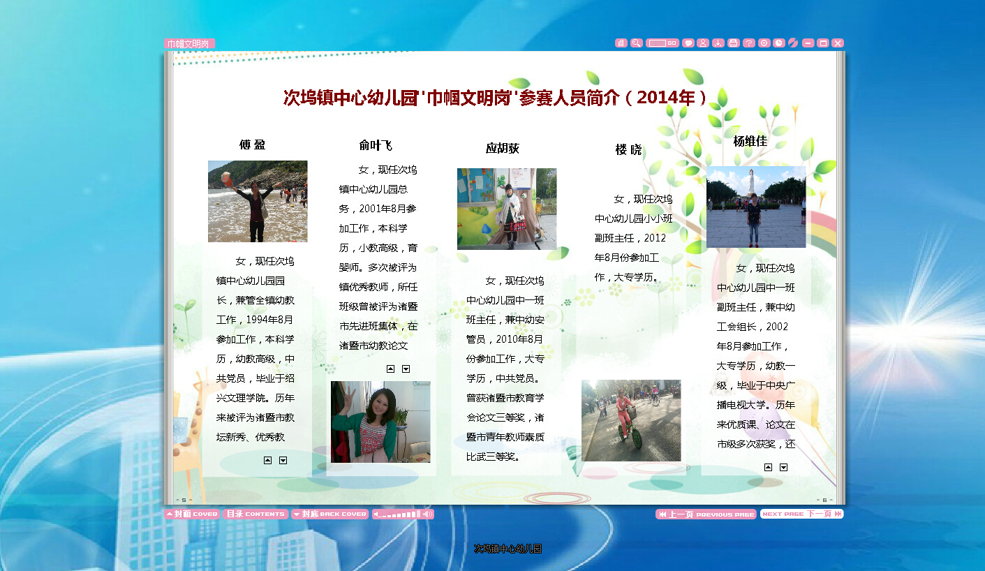 點(diǎn)擊查看原圖