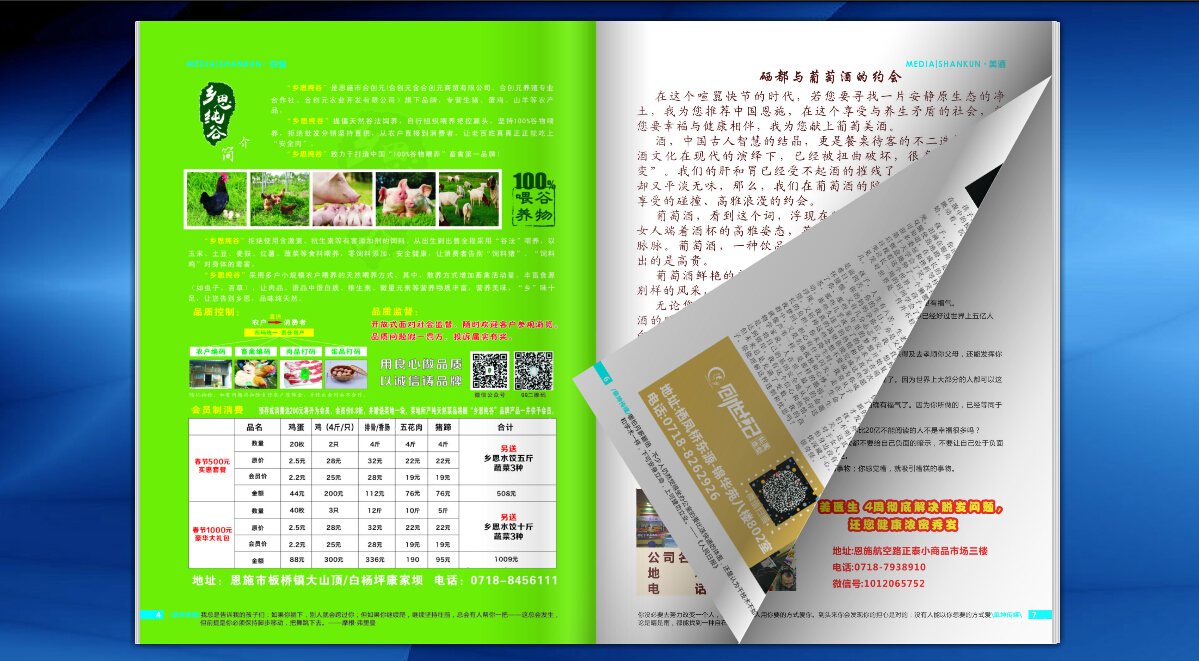 點擊查看原圖