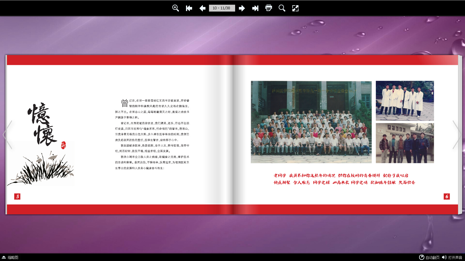 點擊查看原圖