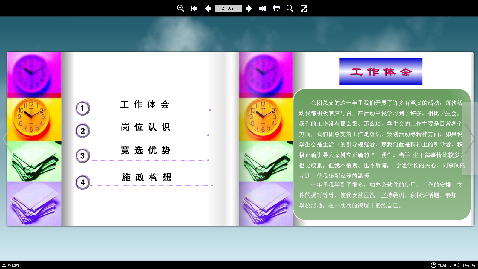 點(diǎn)擊查看原圖