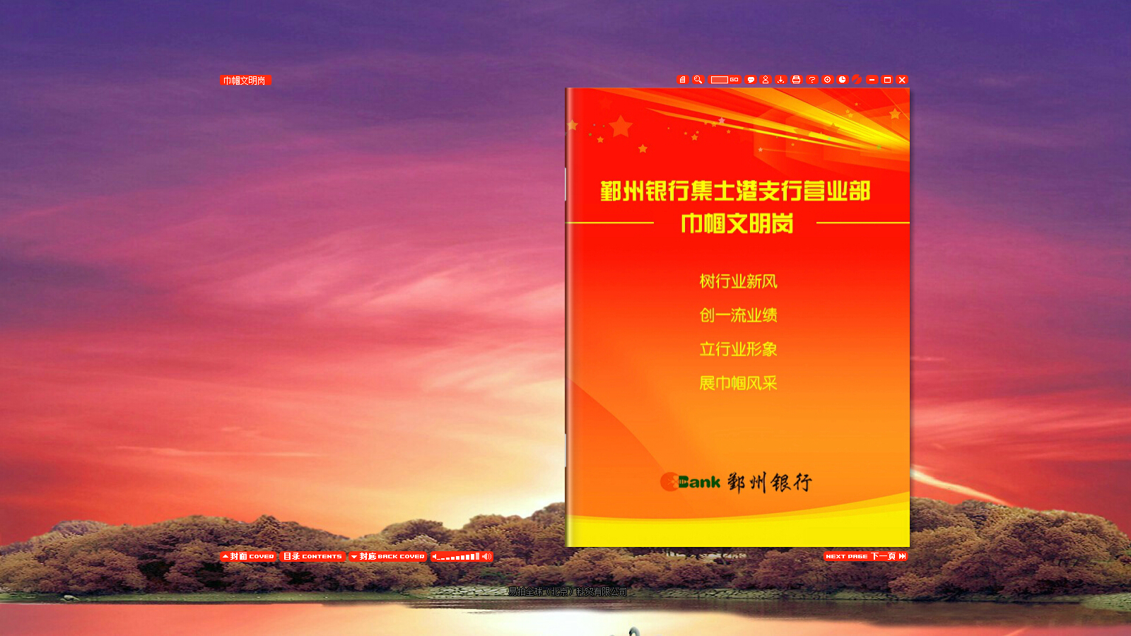 點擊查看原圖
