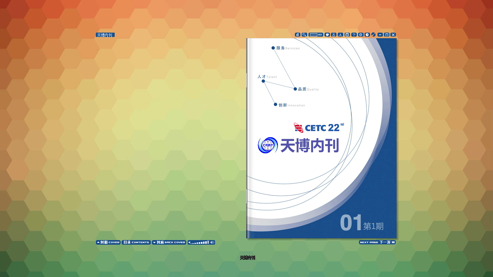 點(diǎn)擊查看原圖