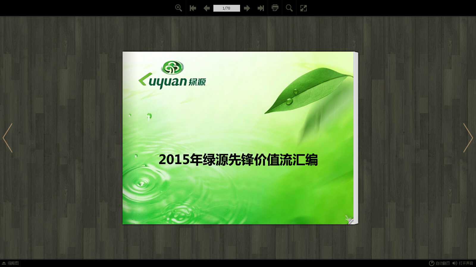點(diǎn)擊查看原圖