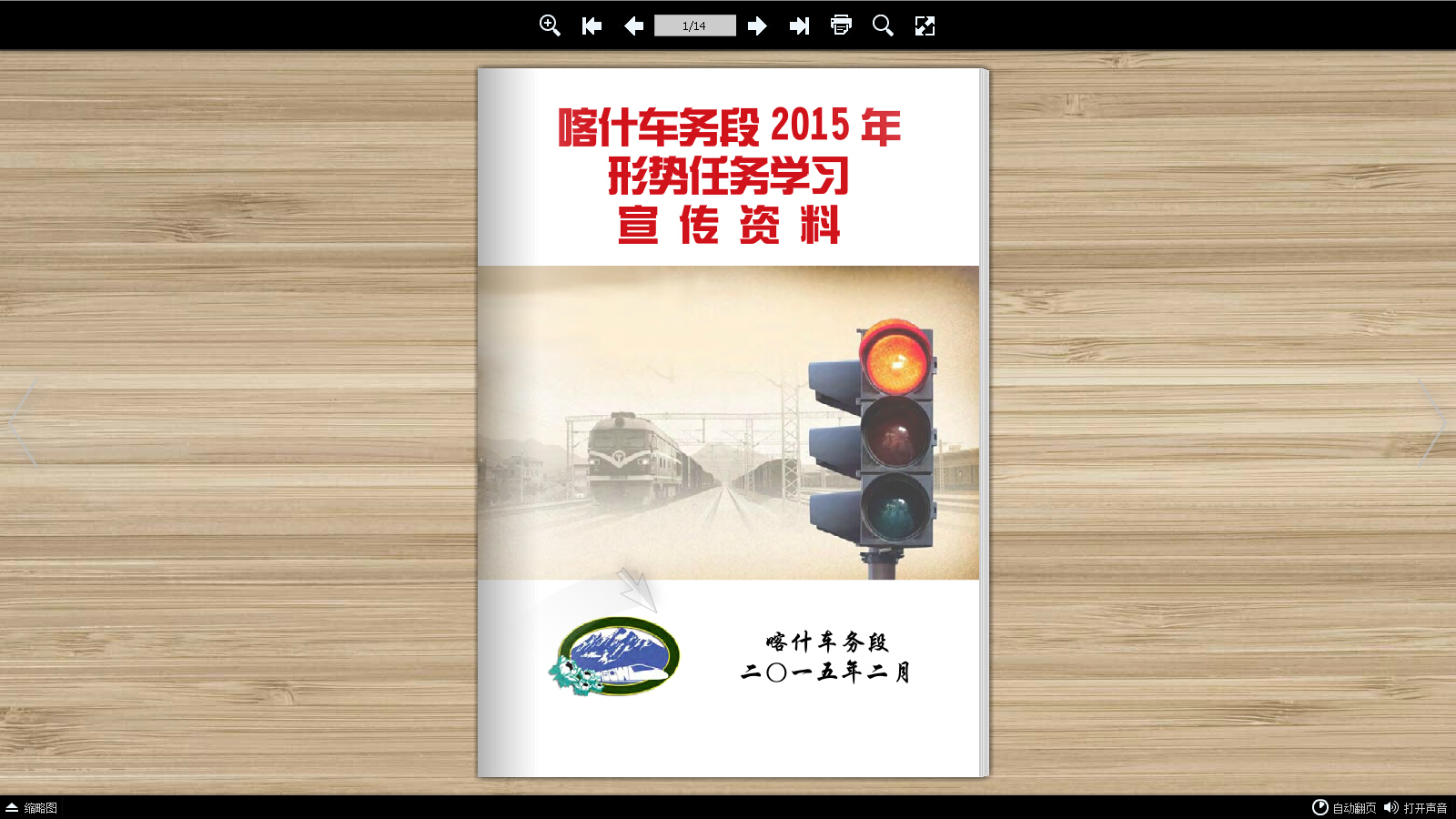 點(diǎn)擊查看原圖