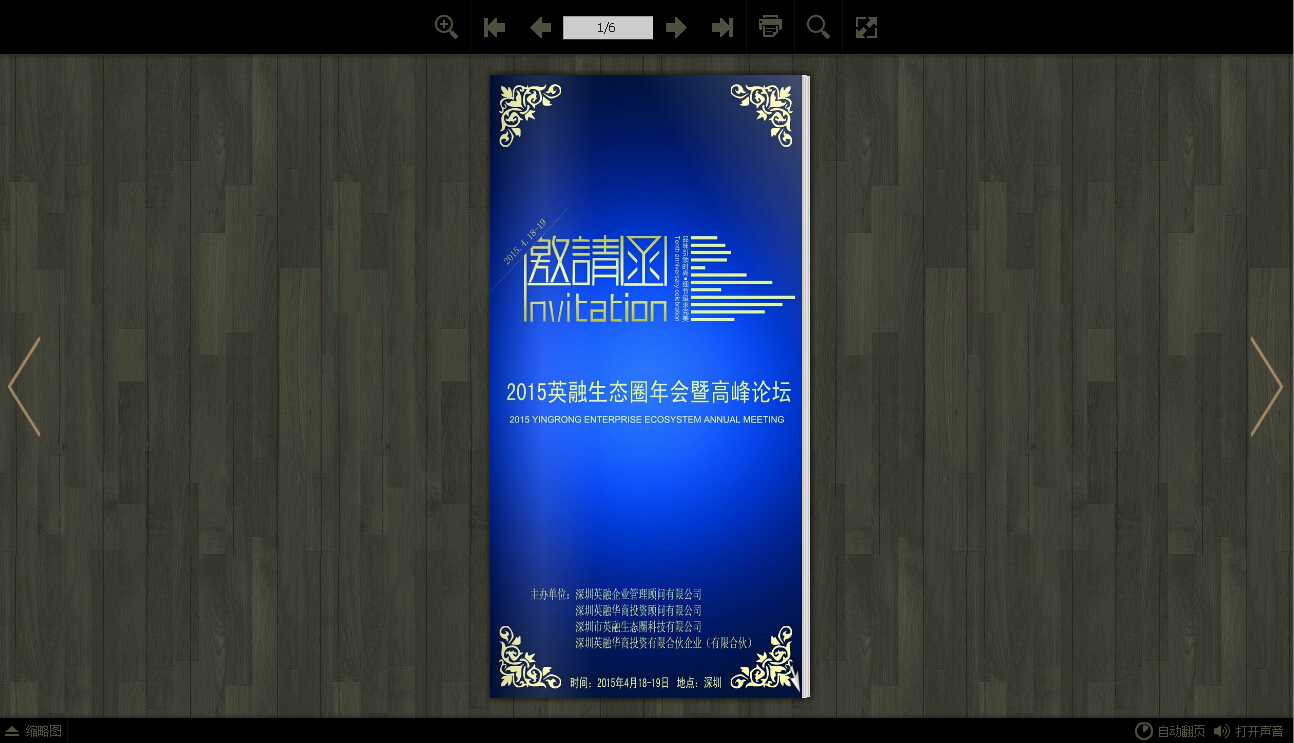 點(diǎn)擊查看原圖