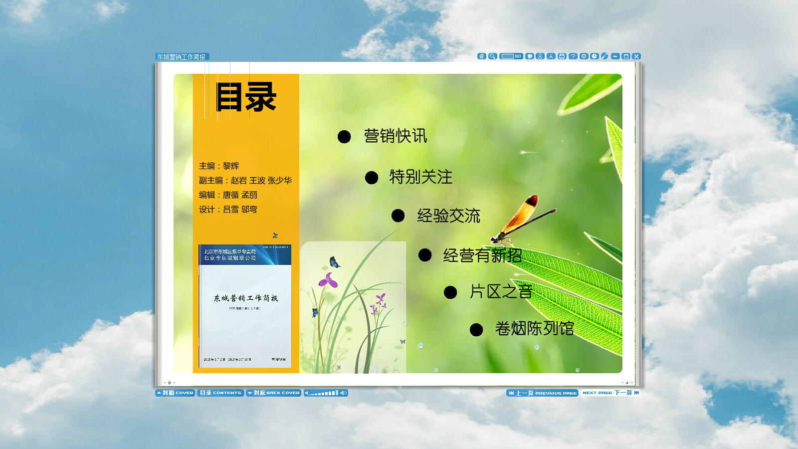 點(diǎn)擊查看原圖