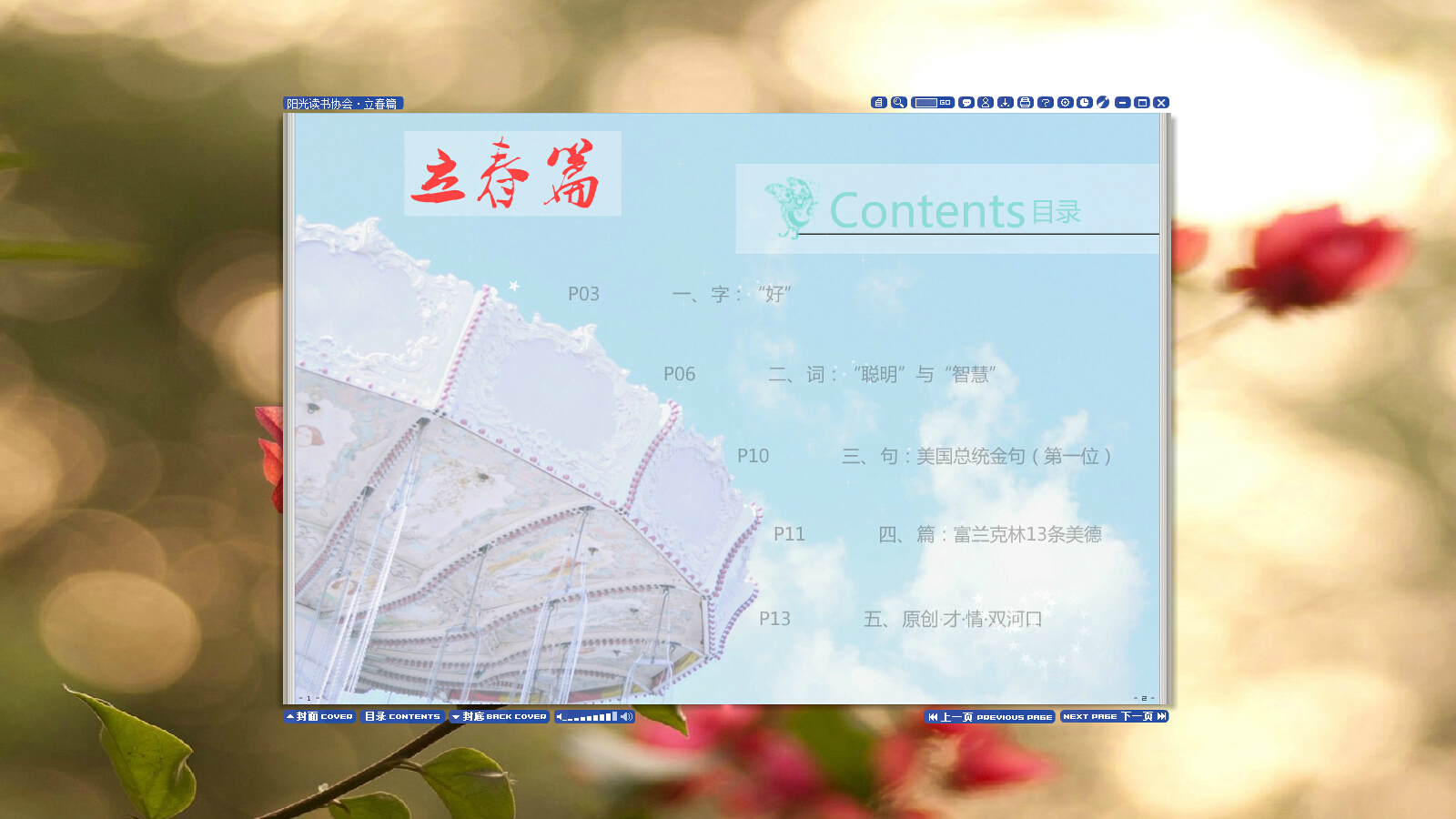 點擊查看原圖