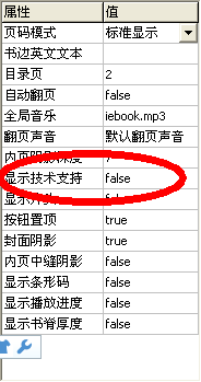 點(diǎn)擊查看原圖