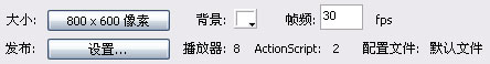 電子雜志文件屬性