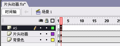 電子雜志片頭動(dòng)畫