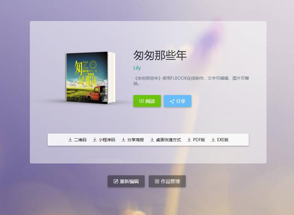 點(diǎn)擊查看原圖 QQ截圖20210115173403.jpg