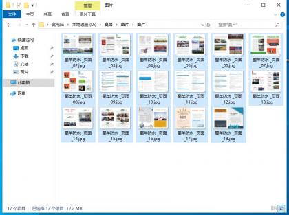 QQ截圖20210113154448.jpg